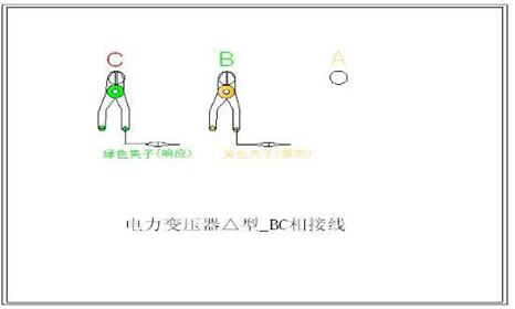 變壓器的幾種常用檢測(cè)接線方式9